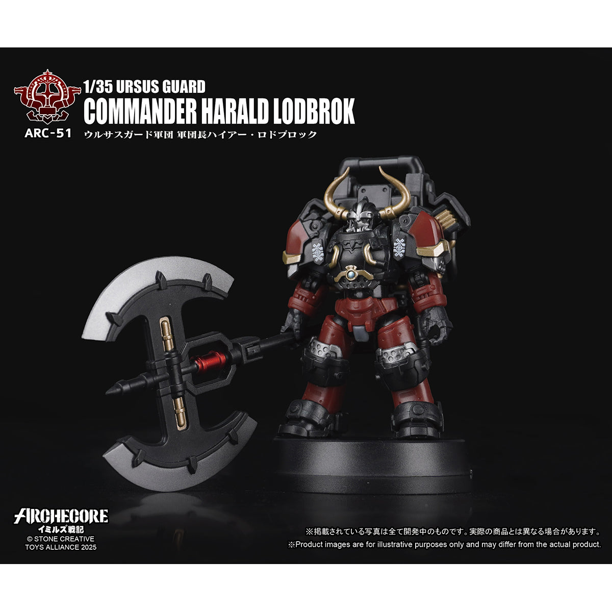 TOY ALLIANCE ARC-53 ARC-52 ARC-51 ARC-50 URSUS GUARD 1/35 Scale Action Figure