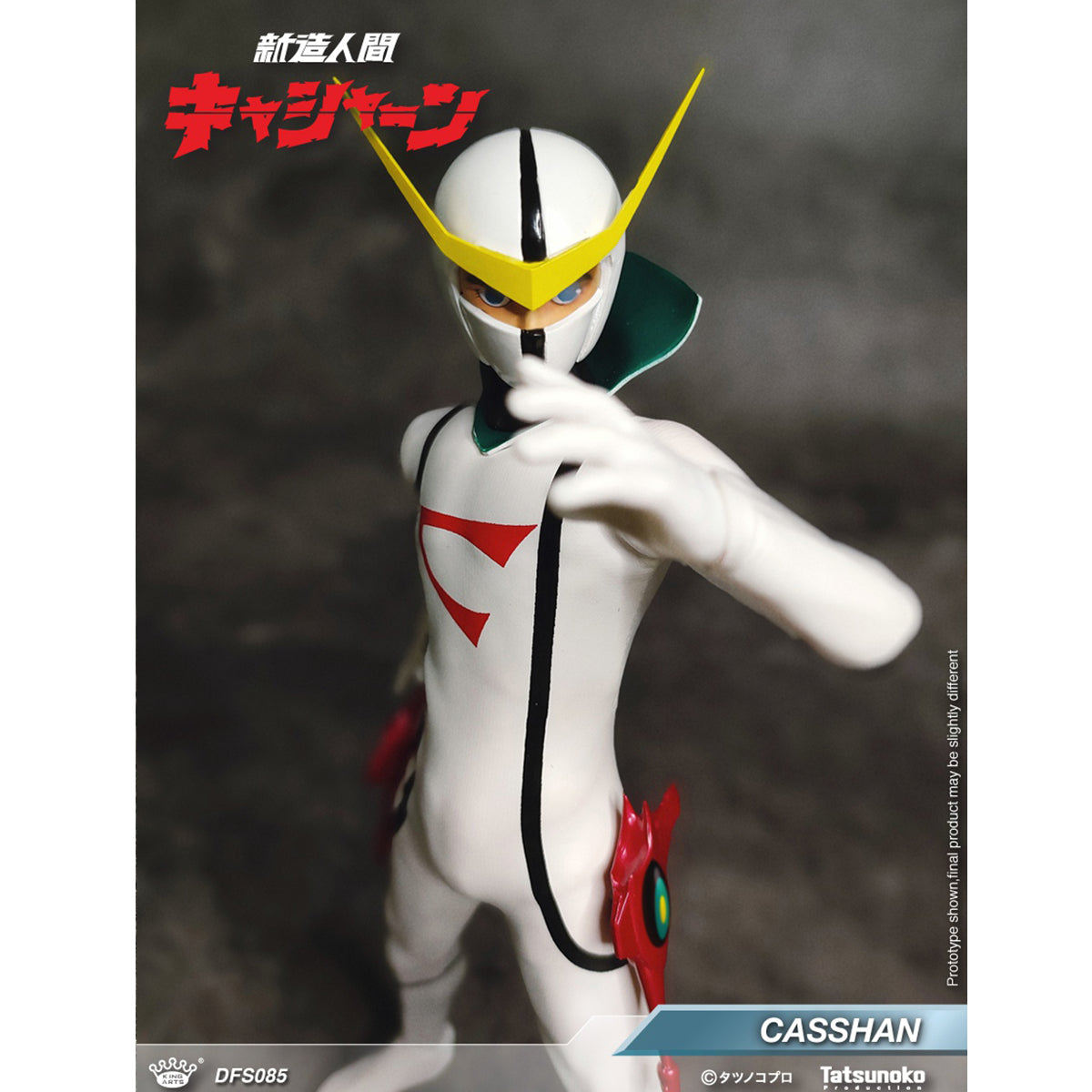 King Arts Neo-Human Casshern DFS085 Height 22cm Action Figure