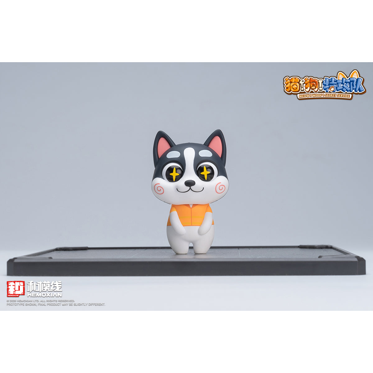 HEMOXIAN Meow! Woof! Secret Service Vol.1 HUSKY COLAJI Cute Pet Mecha Series Model Kit