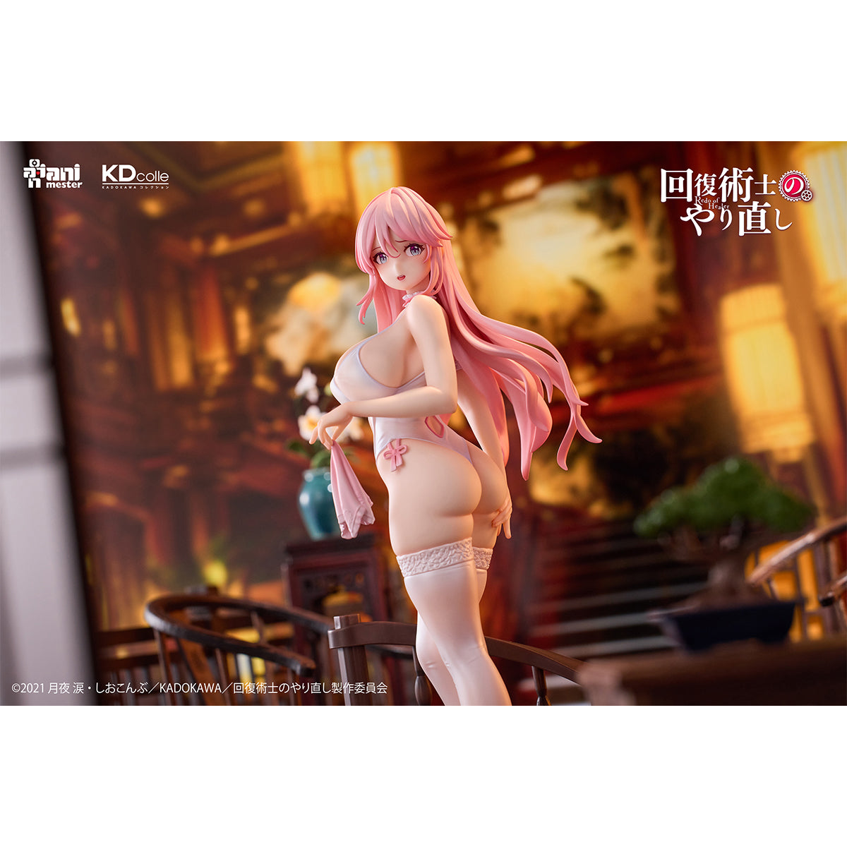 Animester Redo of Healer: Kureha/Flare/Setsuna Chinese Dress Qipao Ver. 1/7 Scale Art Anime Figurine