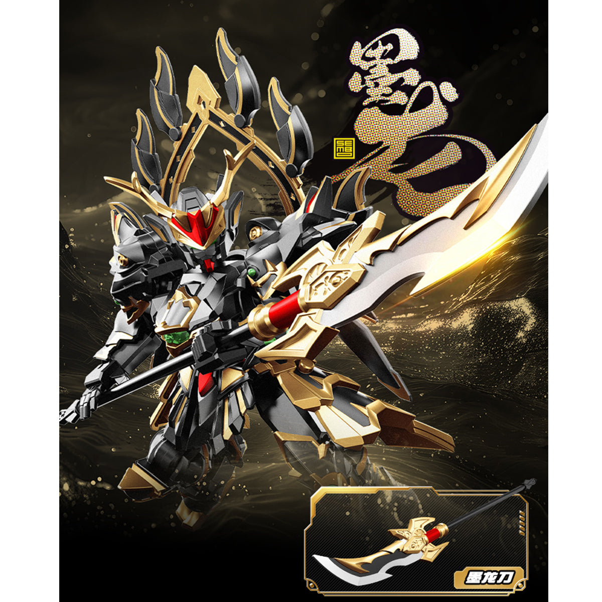 Sembo Building Blocks Assembly Hero Series, Cangdao Vol.2 Origin Spirit Chronicles, Blind Box