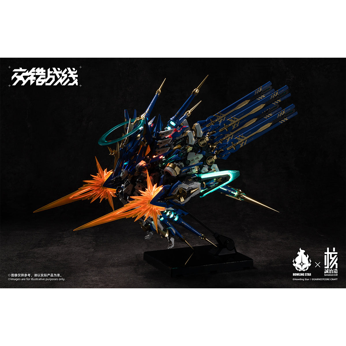 Earnestcore Craft  X Howlstar Cross Core Mecha God-Korada Model Kit
