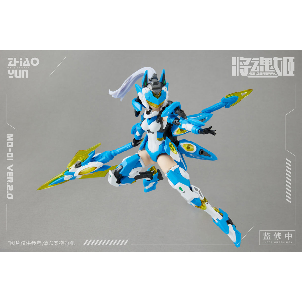 MS GENERAL MG-01 Chinese Mythology Zhao Yun x Cheng Huang (Ver.2.0) 1/10 Scale Model Kit
