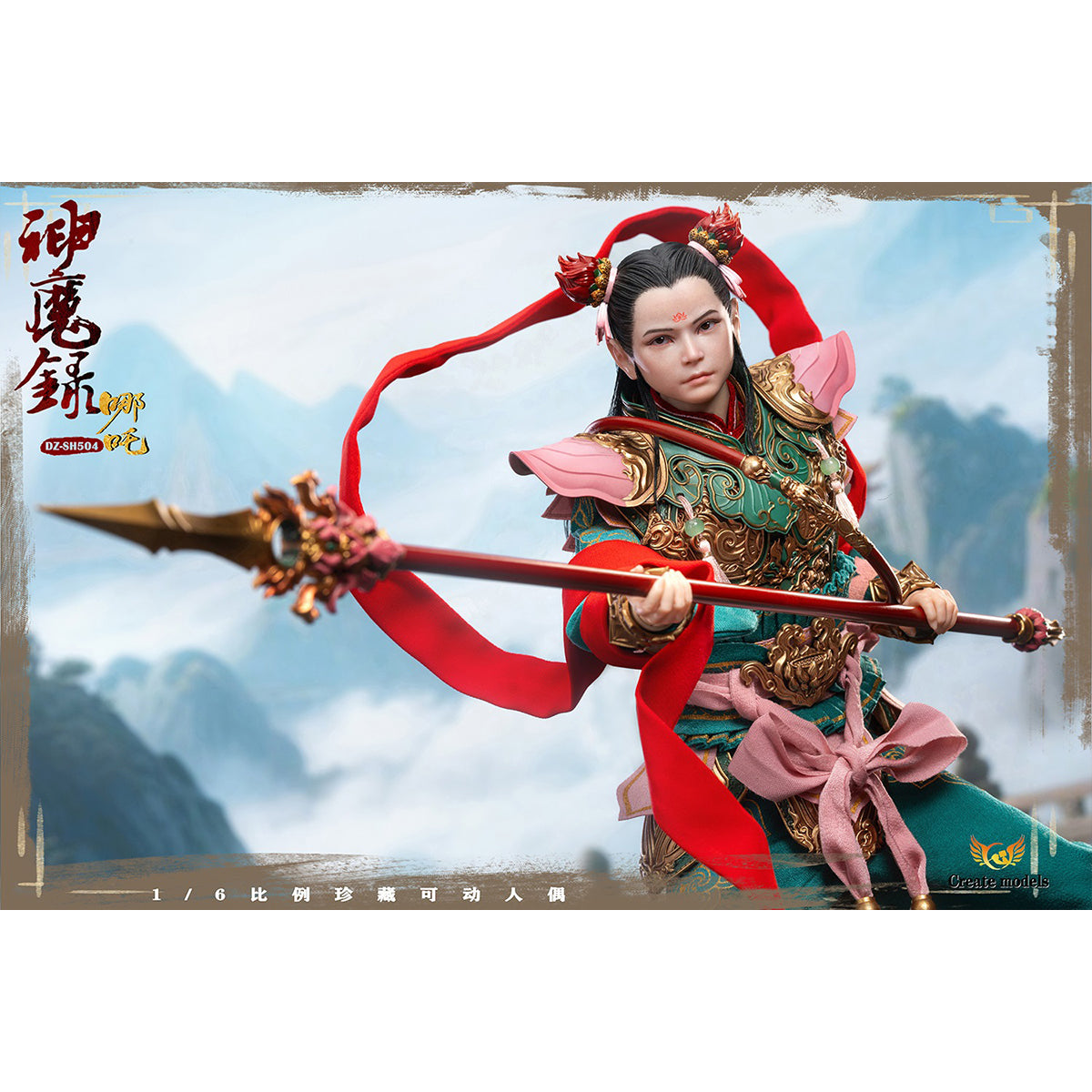 Createmodels, Nezha with Implanted Hair and Movable Eyes, 1/6 Gods and Demons Series, Action Figure