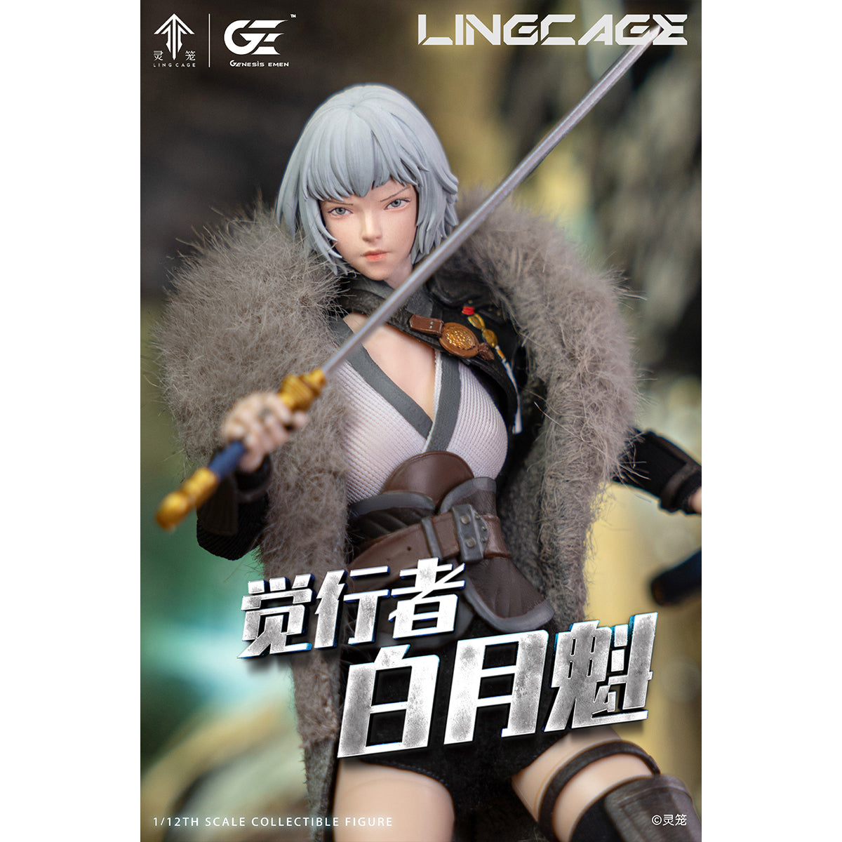 Genesis Emen Yihua Kaitian Ling cage - Bai yuekui 1/12 Scale Action Figure