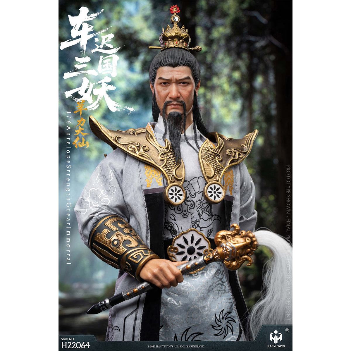 HAOYUTOYS The Three Demons of the Chechi Kingdom - Tiger Power Immortal/Deer Strength Great Immortal/Antelope Strength Great Immortal Mythological Series 1/6 Scale Action Figure