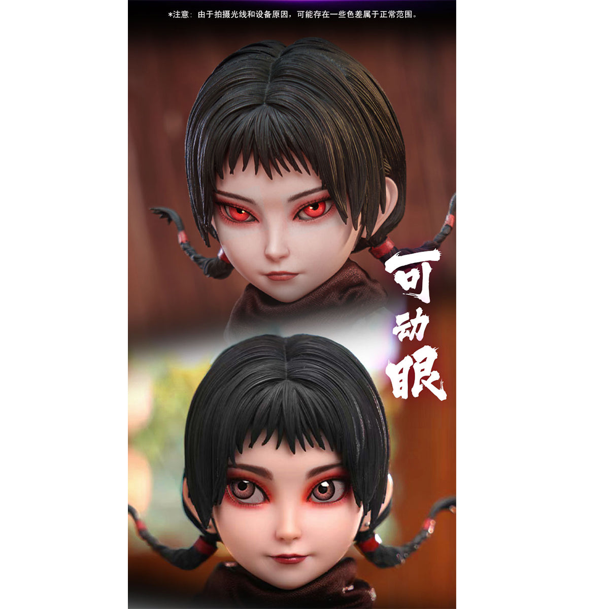 Cosmic Creations Outlaw Monkeys: Hou Qing CC9139 & Ying Gou CC9139 1/6 Scale Action Figure