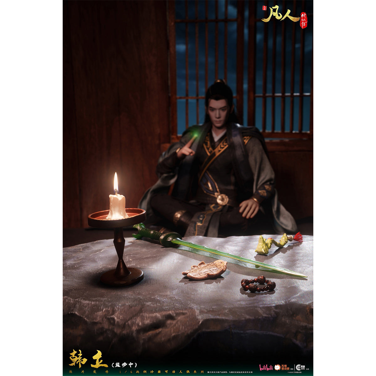 Cosmic Creations, A Record of a Mortal’s Journey to Immortality Han Li Golden Core Peak, 1/6 Scale Action Figure