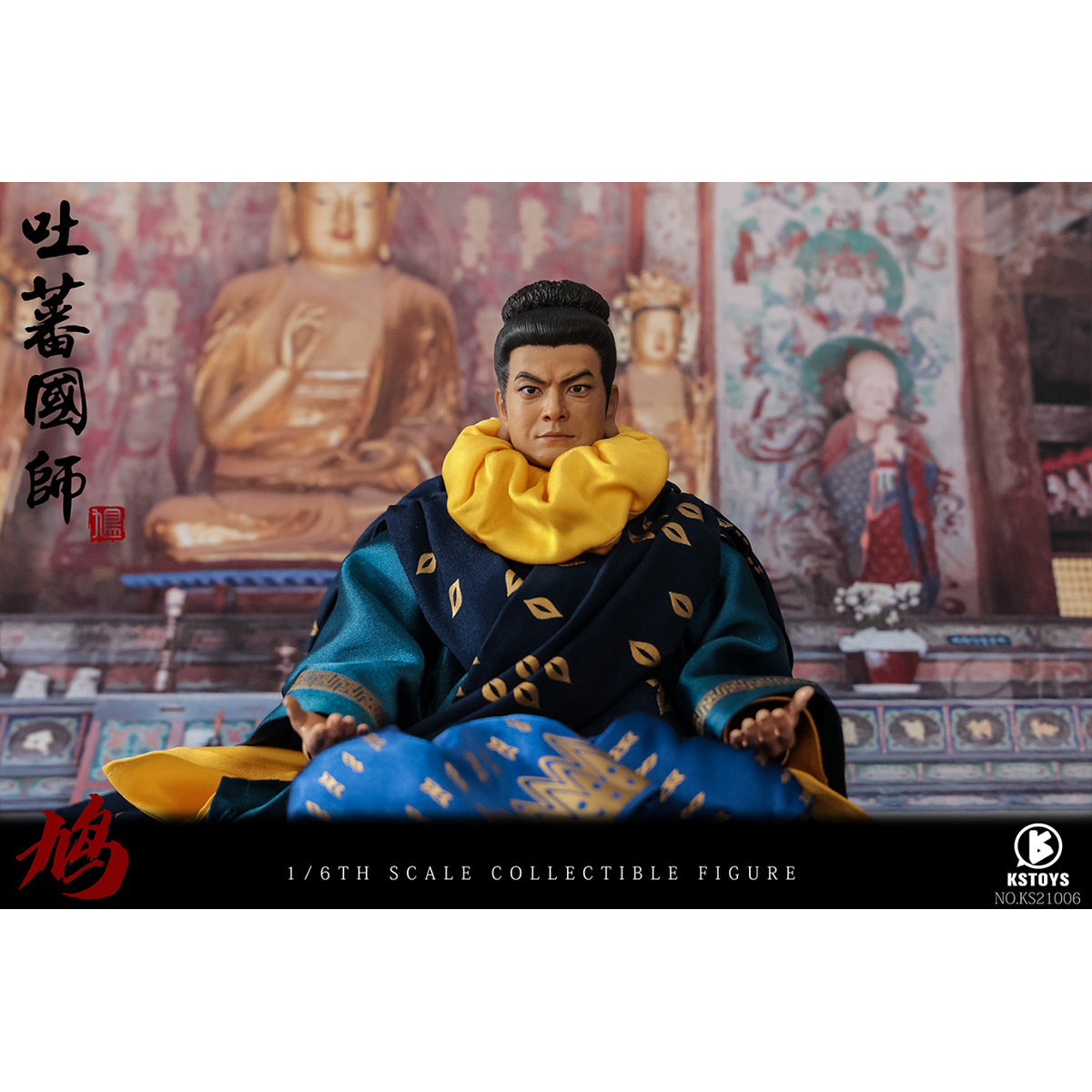 KSTOYS Martial Arts Master – Tibetan Imperial Master 1/6 Scale Action Figure