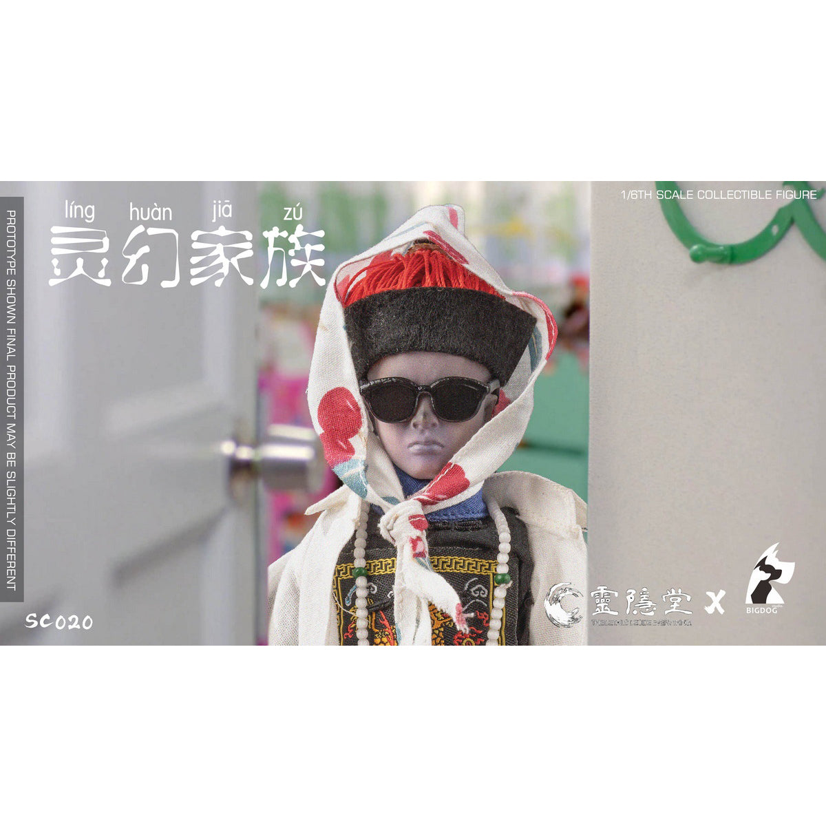 BIGDOG STUDIO The Phantom Family - Mobile Collection Soldier 1/6 Scale Action Figure