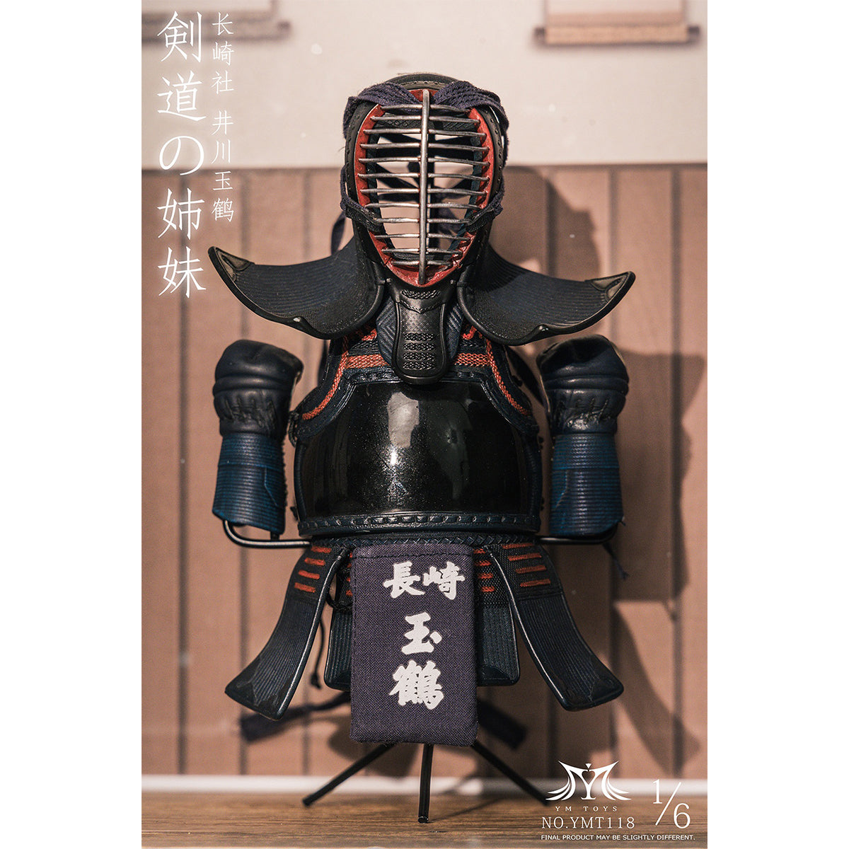 YMTOYS Kendo Girl - Ikawa Hoshiko/Tama Tsuru 1/6 Scale Action Figure