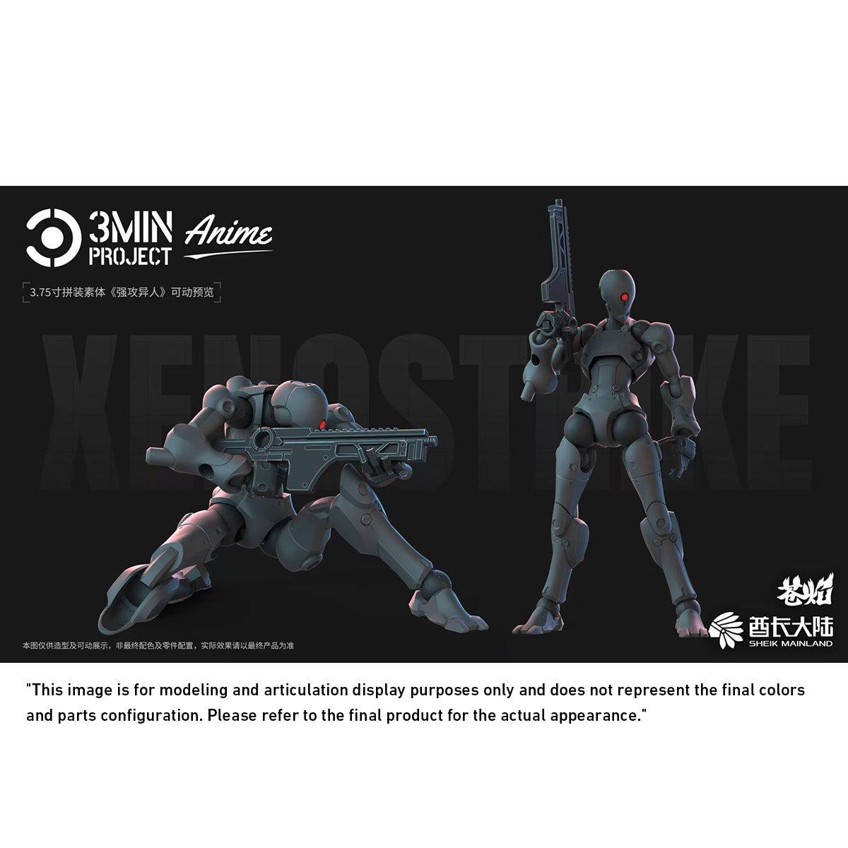 Sheik Mainland 3MIN PROJECT A Strong Attack Superhuman 1/18 Scale Model Kit