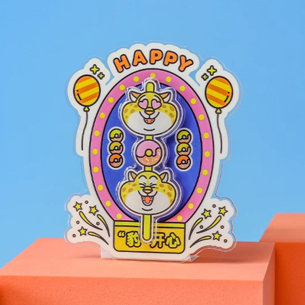 MORSTORM Zootopia Clawhauser Series Gift Set Merchandise 6-pcs