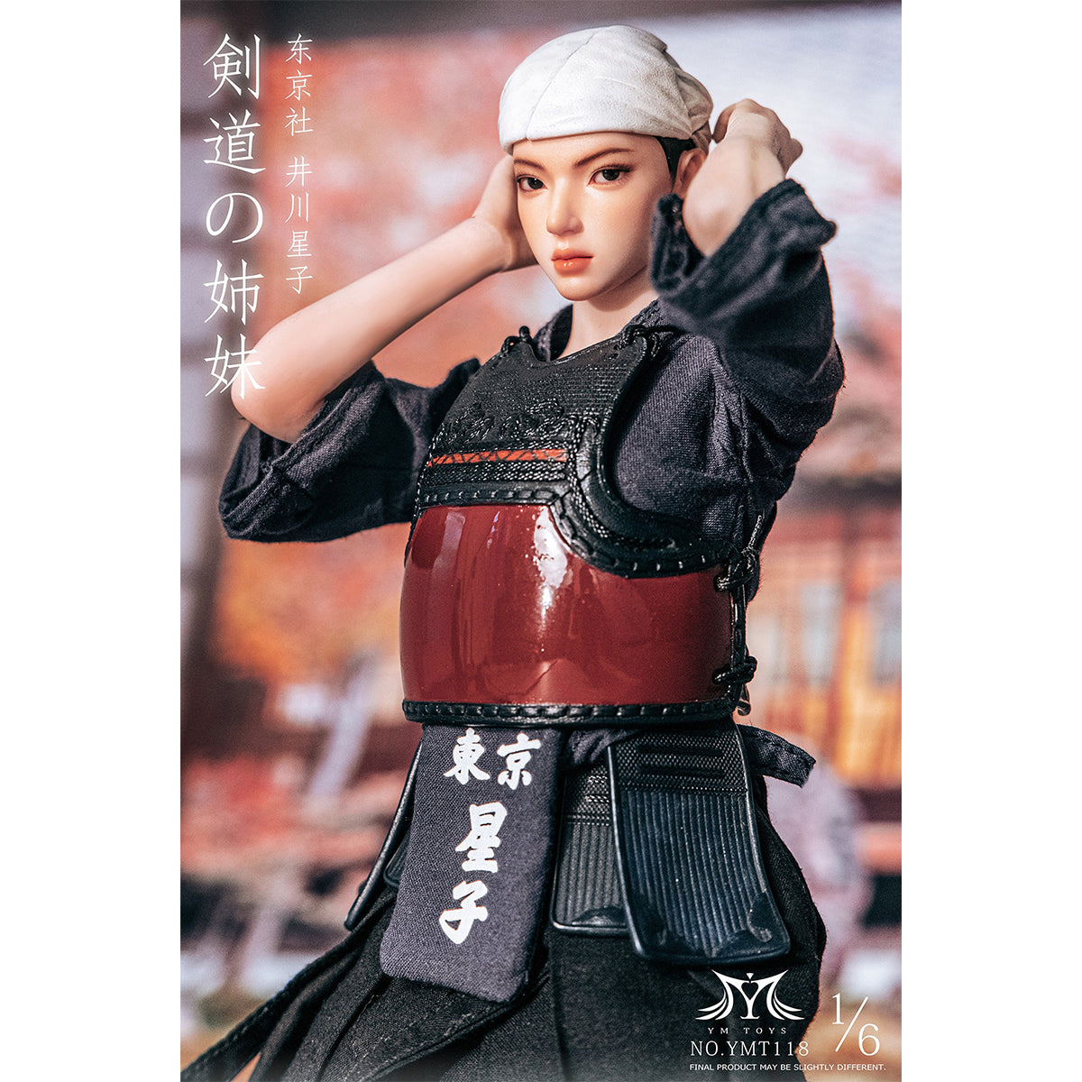 YMTOYS Kendo Girl - Ikawa Hoshiko/Tama Tsuru 1/6 Scale Action Figure