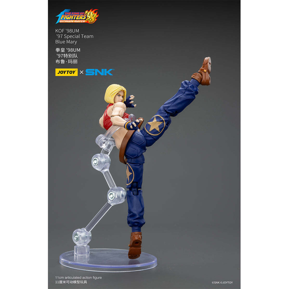JOYTOY KOF'98UM '97 Special Team Blue Mary & Billy Kane & Ryuji Yamazaki 1/18 Scale Action Figure