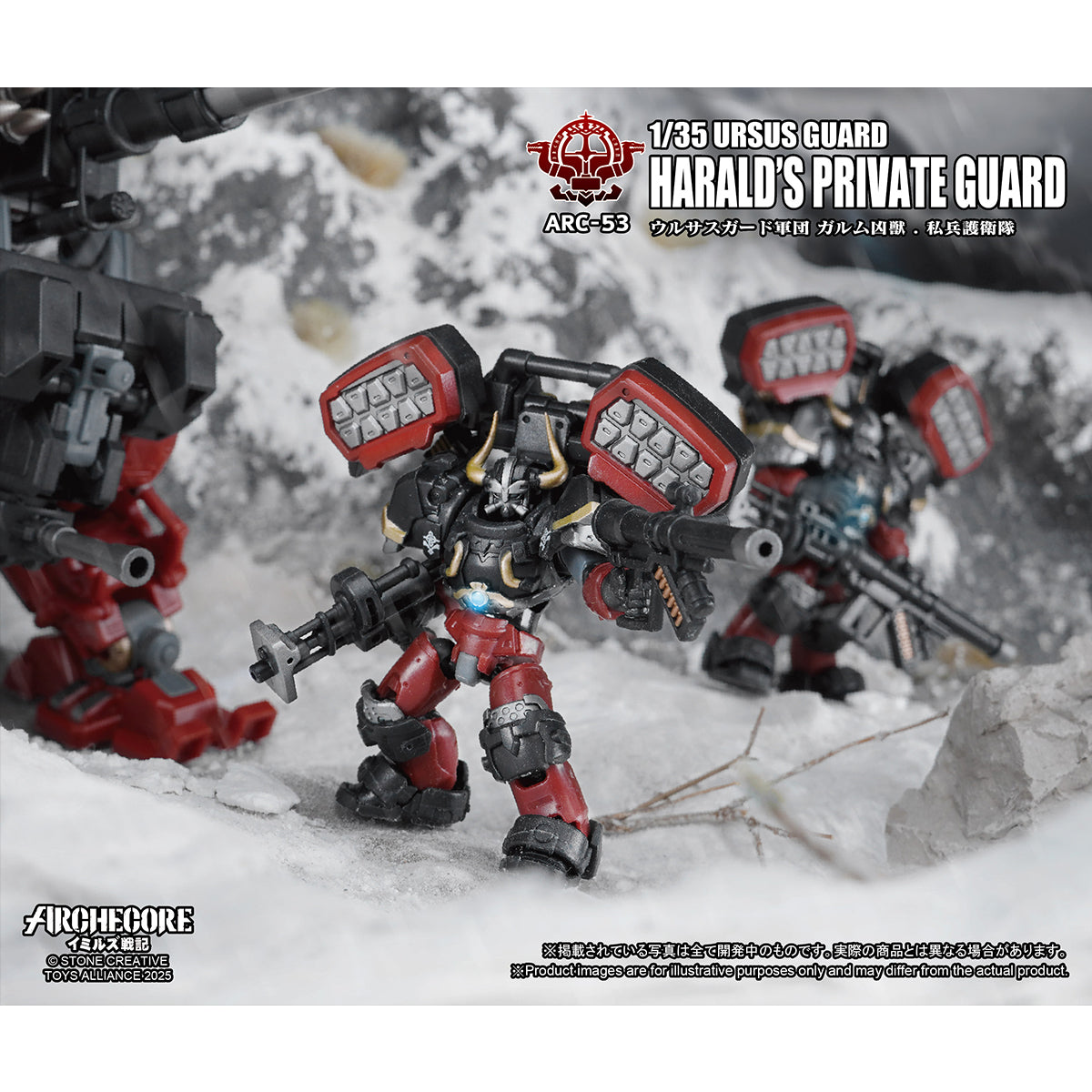TOY ALLIANCE ARC-53 ARC-52 ARC-51 ARC-50 URSUS GUARD 1/35 Scale Action