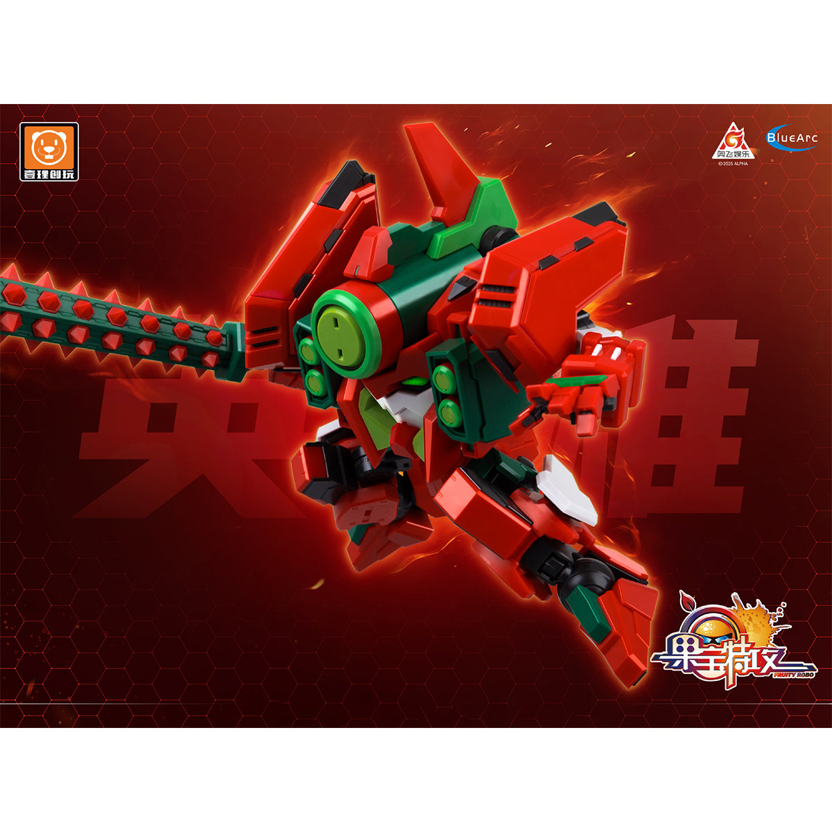 Yili Chuangwan FRUITY ROBO FR-M02 Melon Guardian Animation Assembly Model Kits