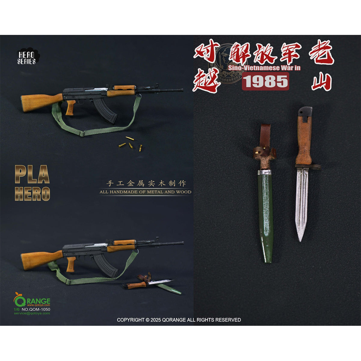 QORANGE QOTOYS PLA in Laoshan Campaign 1985 Accessory Pack Fit 1/6 Scale 12-inches Figure