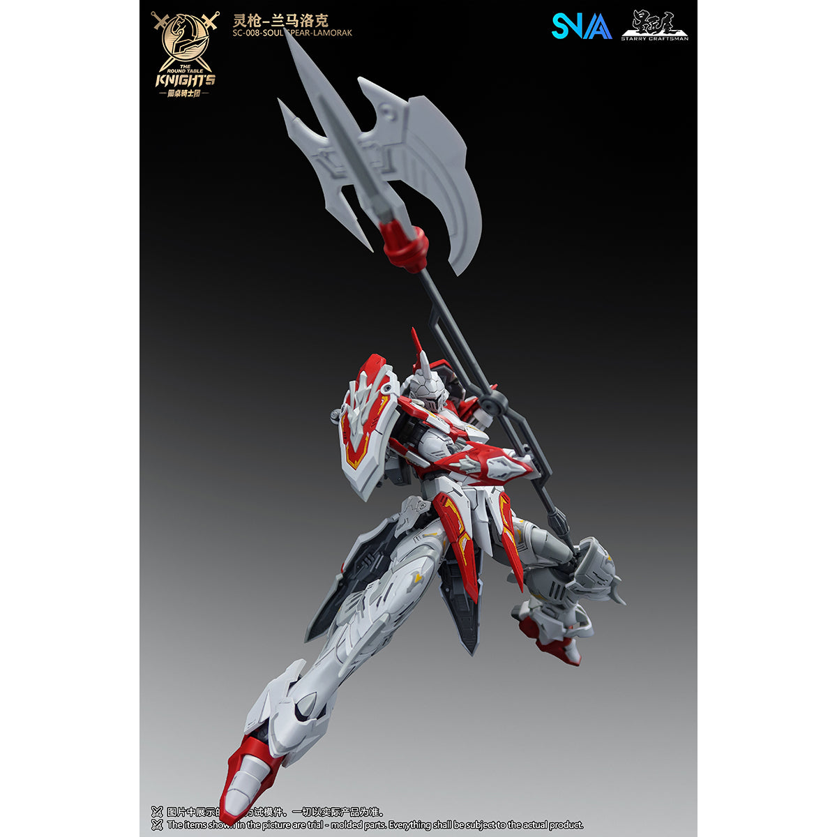 SNAA The Round Table Knights SC-008 Soul-Spear-Lamorak 1/144 Scale Assembly Model Kits