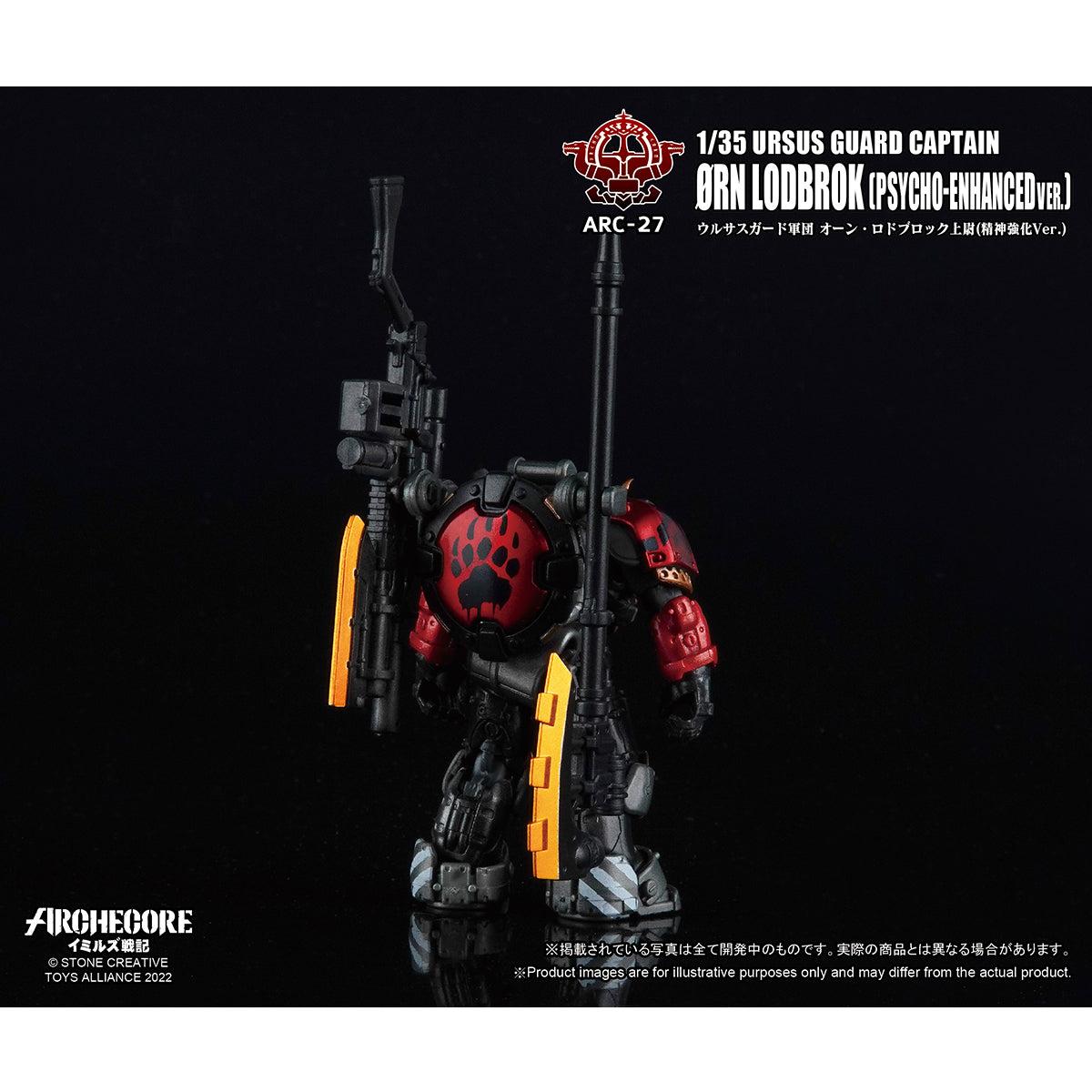 Figuras de acción de la GUARDIA URSUS de ARCHECORE, Capitán Ørn Lodbrok (versión psico-mejorada) de TOY ALLIANCE