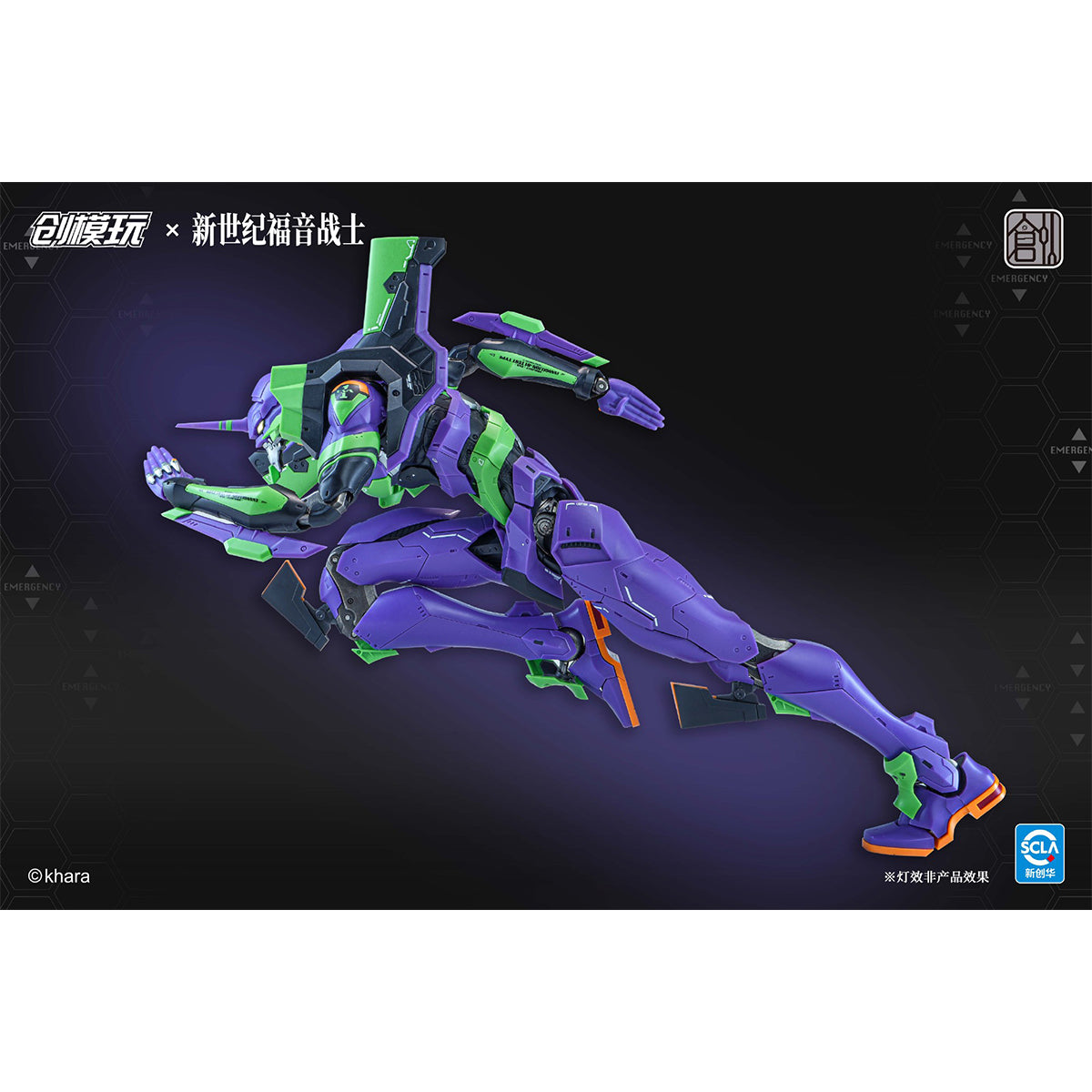 TRON Model-Kit Neon Genesis Evangelion EVA-01 Assembly Model Kits