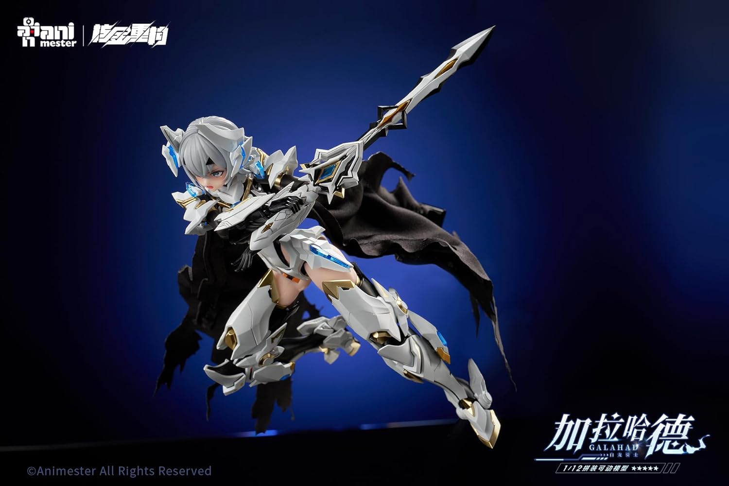 Kits de modelos de plástico de Galahad: Caballero Dragón Blanco de Animester