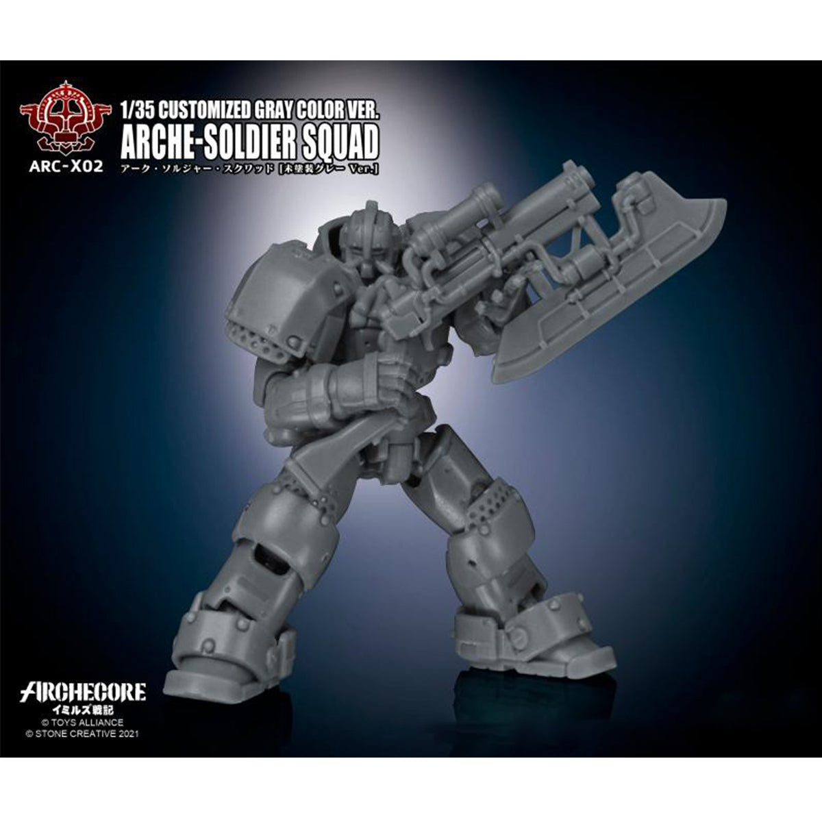 TOY ALLIANCE ARCHECORE ARCHE-SOLDIER SQUAD CUSTOMIZED Gray Color Ver. Action Figure