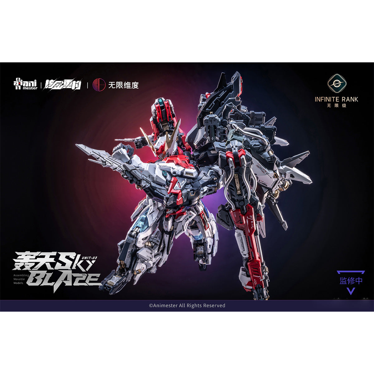 Kits de modelos de plástico Animester: Dios del Este: Unidad 03: Sky Blaze, figuras de acción coleccionables