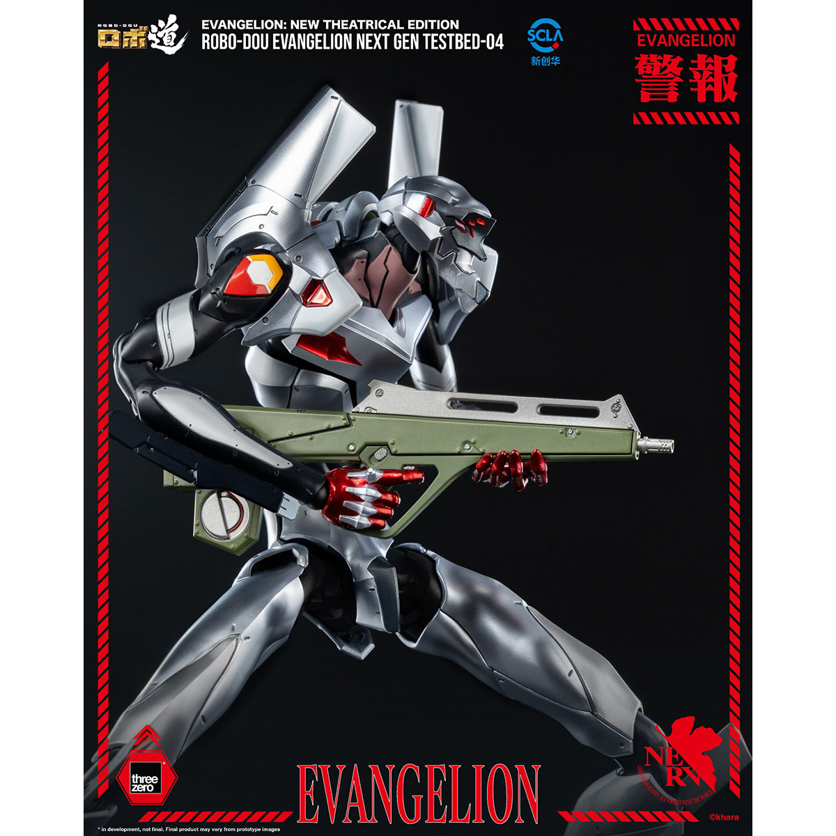 Threezero Evangelion: New Theatrical Edition Evangelion Next Gen Testbed-04 3Z10350C Action Figure