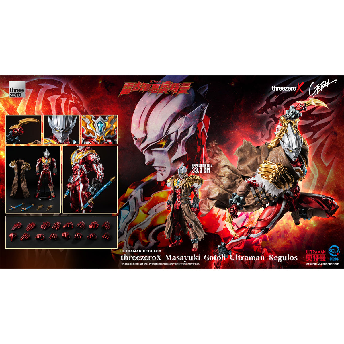 Threezero Masayuki Gotoh Ultraman Regulos Action Figures