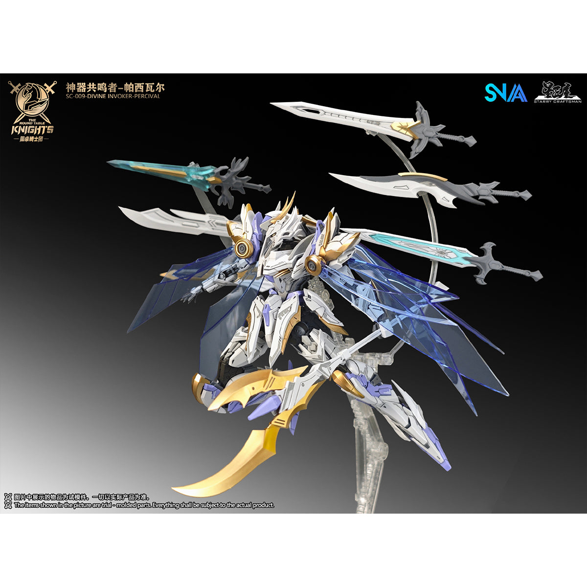 SNAA The Round Table Knight's SC-009 Divine Invoker Percival 1/44 Scale Assembly Model Kit