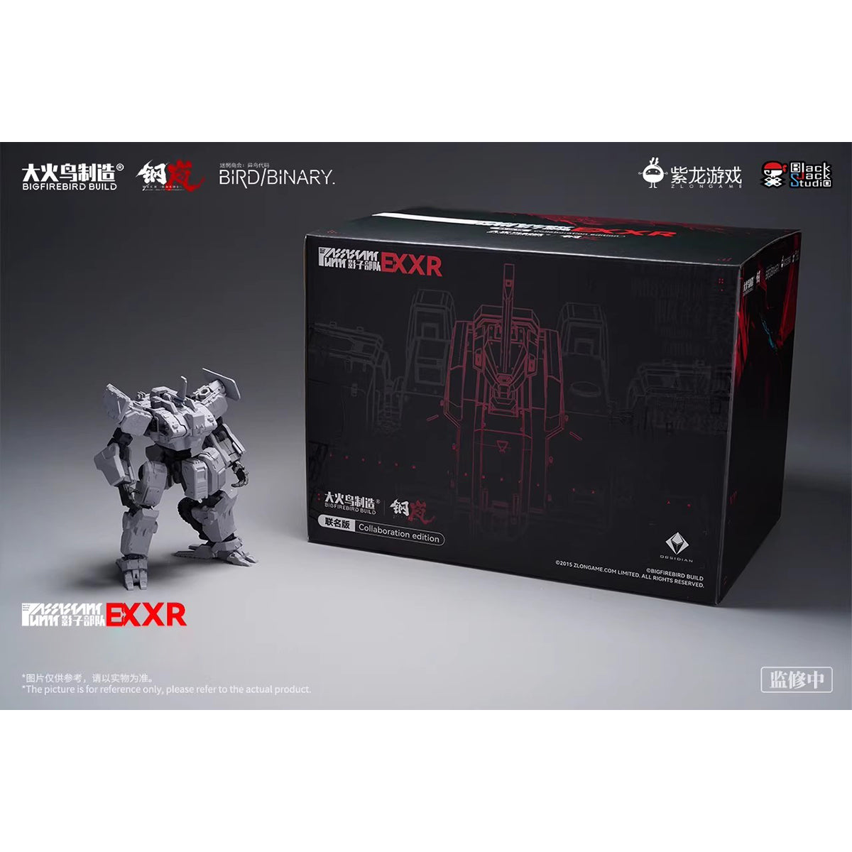 Big Firebird Exotic Bird Code Shadow Force EX Collaboration Steel Storm XR Model Kit