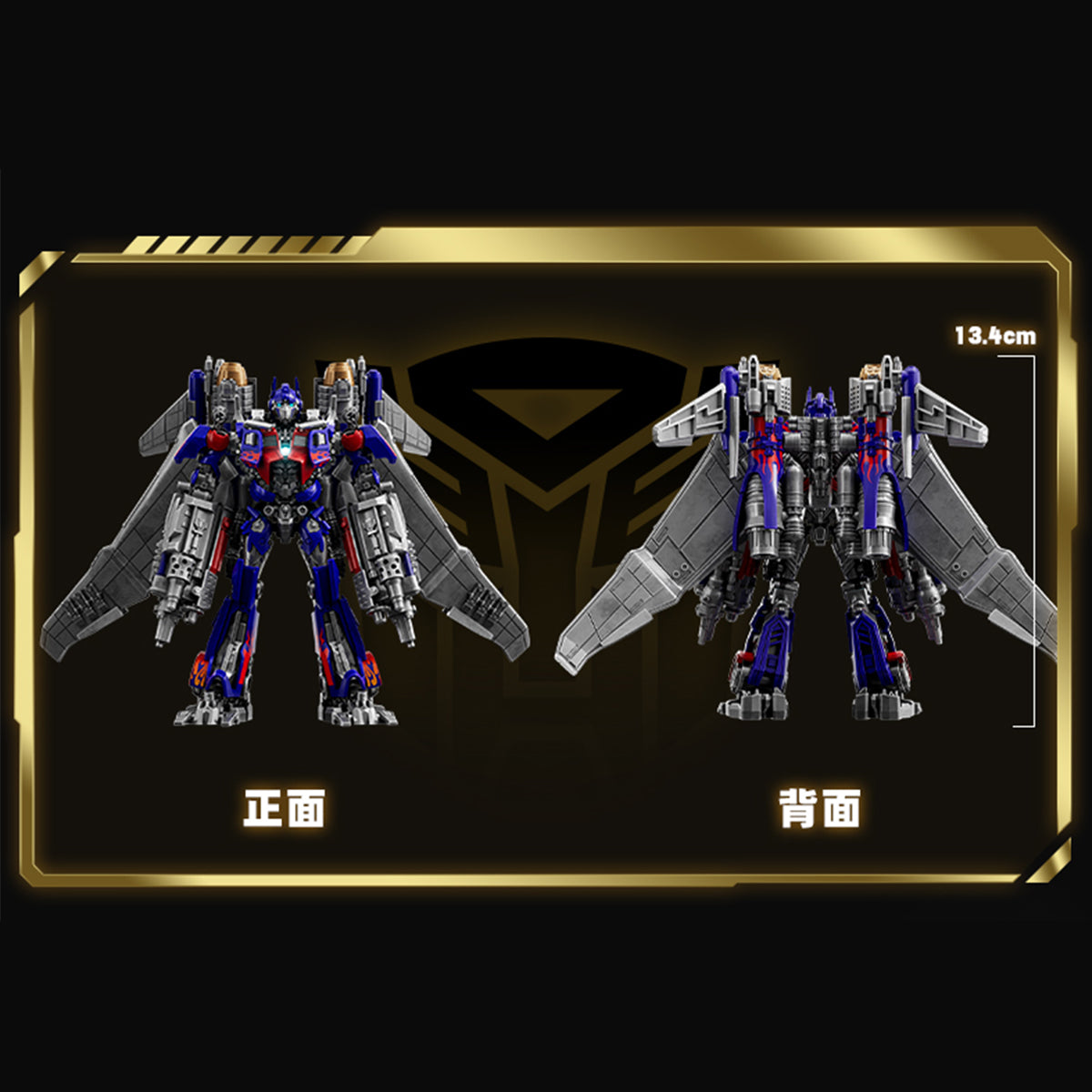 BLOKEES Classic Class Winged Optimus Prime Model Kit