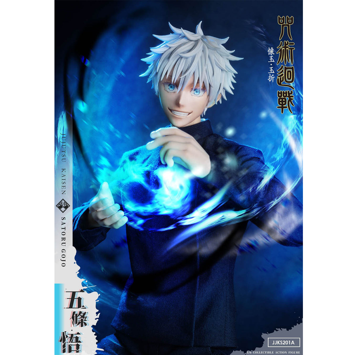 Asmus Toys 1/6 Jujutsu Kaisen: Hidden Inventory Premature Death Arc - Suguru Geto & Satoru Gojo Action Figures