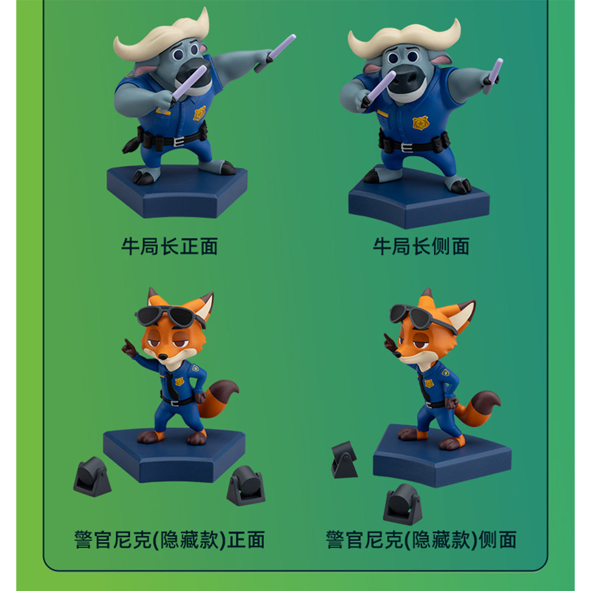 Beast Kingdom Walt Disney MEA-074 Zootopia Concert Series Single Blind Box Figure