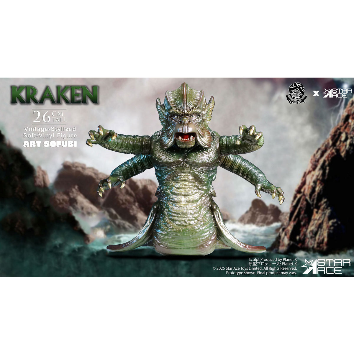 STAR ACE Toys, Ray Harryhausen Series Dragonman Special Edition, Art Statue