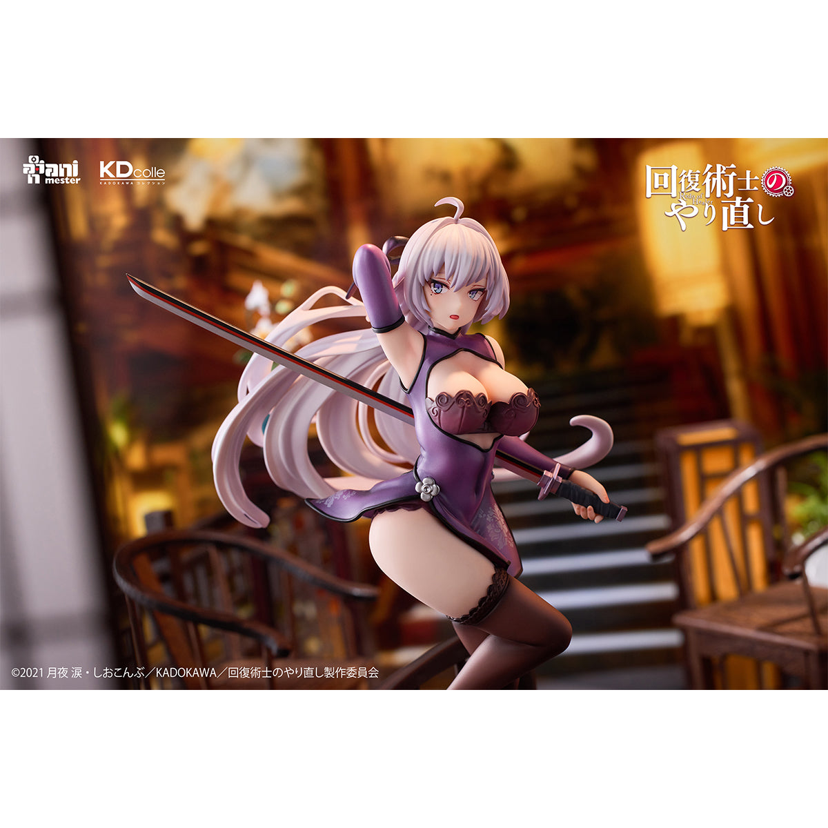 Animester Redo of Healer: Kureha/Flare/Setsuna Chinese Dress Qipao Ver. 1/7 Scale Art Anime Figurine