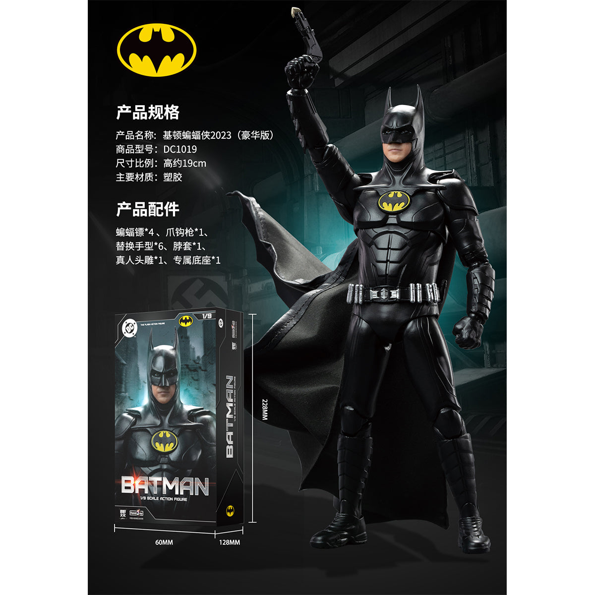 Fondjoy DC Series DC1019 Keaton Batman 1/9 Scale Action Figure