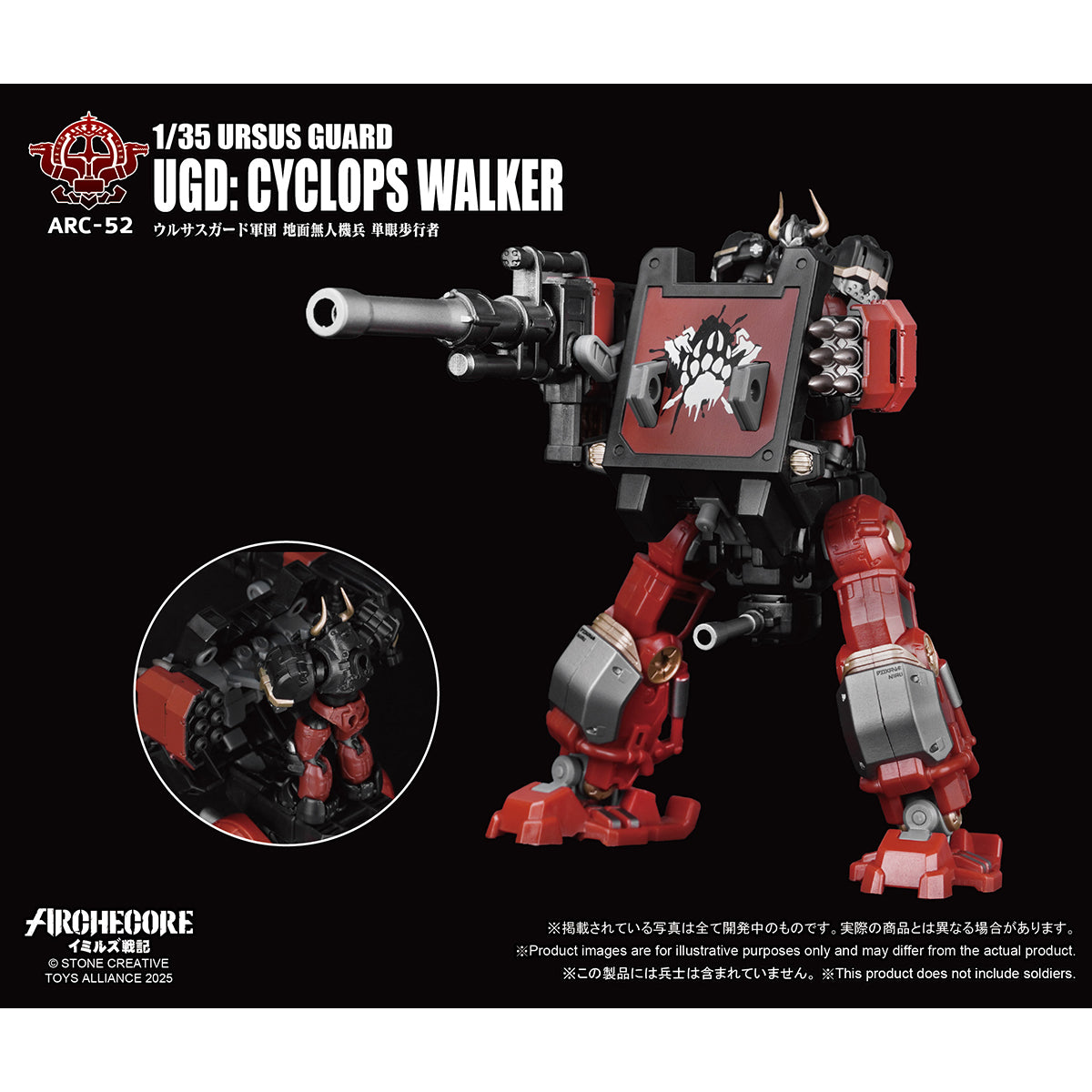 TOY ALLIANCE ARC-53 ARC-52 ARC-51 ARC-50 URSUS GUARD 1/35 Scale Action Figure