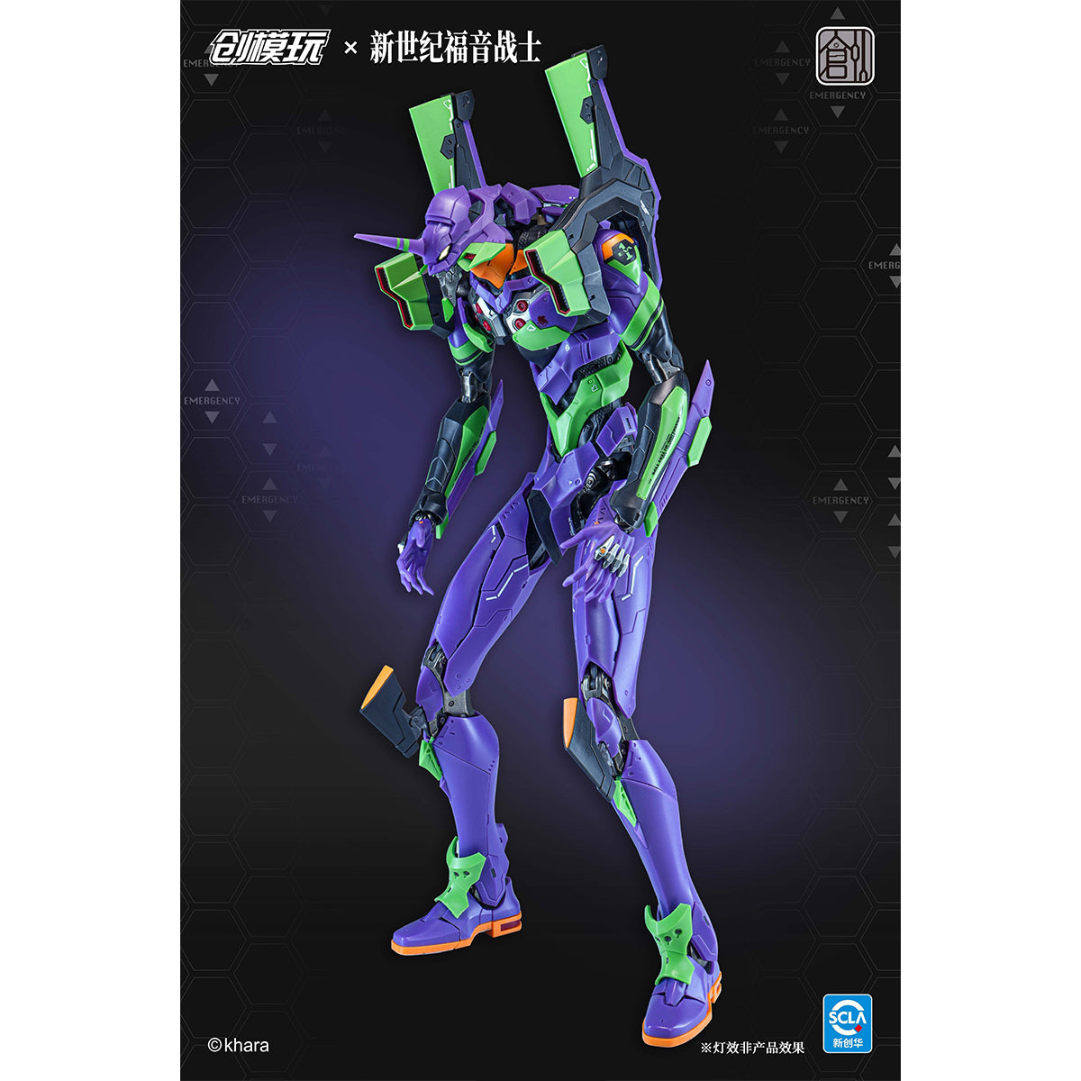 TRON Model-Kit Neon Genesis Evangelion EVA-01 Assembly Model Kits