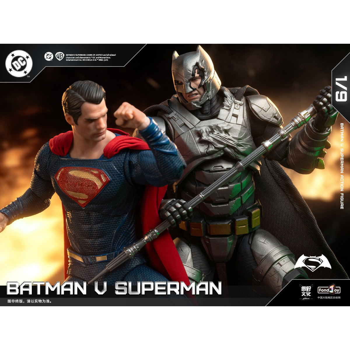 Fondjoy DC Heros Action Figure Series Batman vs. Superman Deluxe Edition 1/9 Scale Action Figure