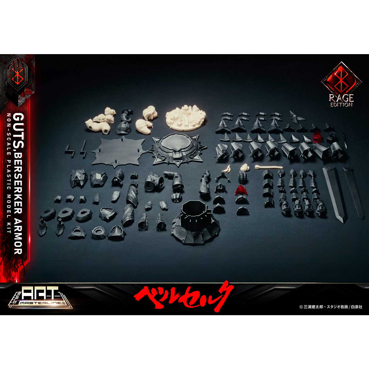 Prime 1 Model Kit, Berserker Armor Rage Plastic Model Kit Unpainted White Model