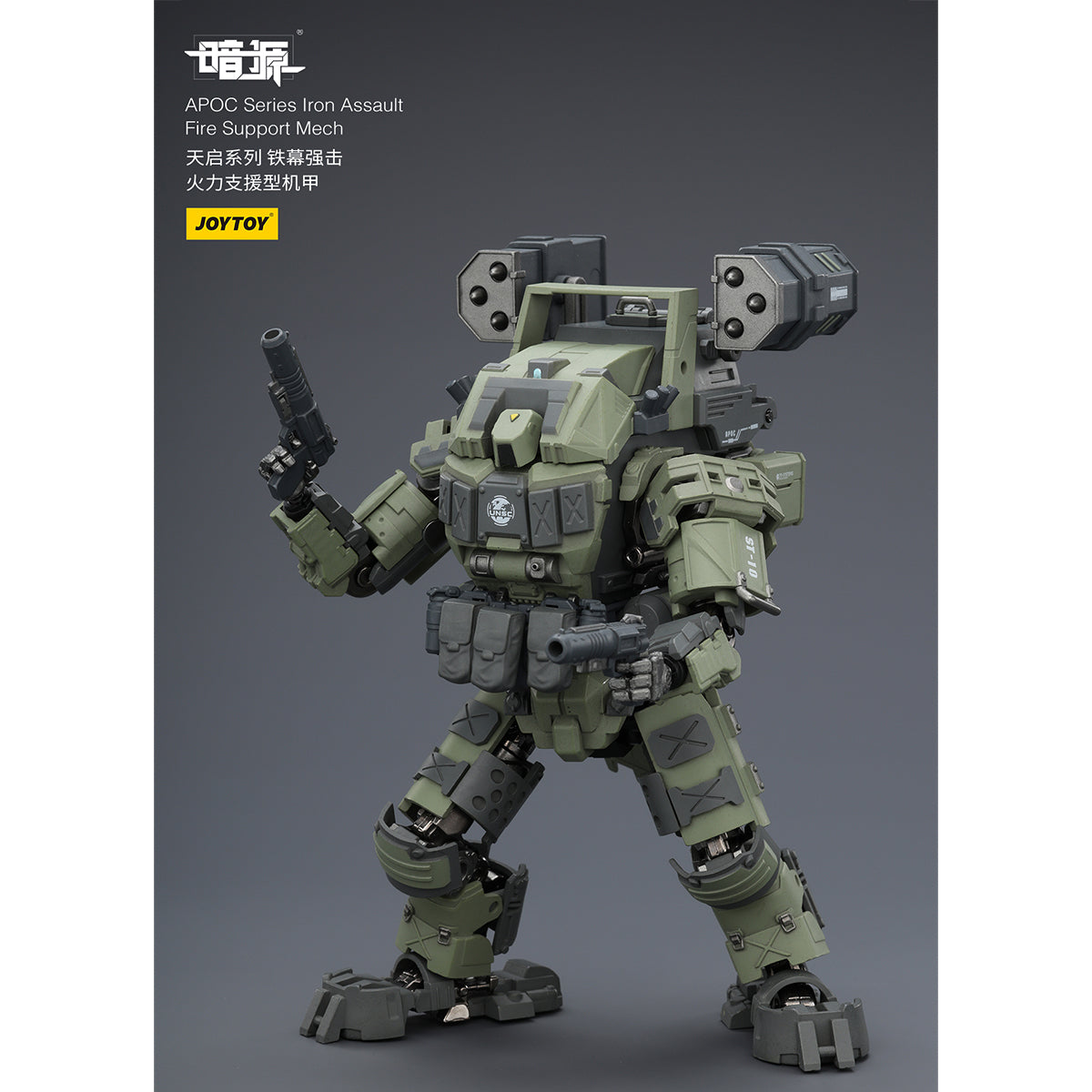 JOYTOY Warhammer 40,000 APOC Series Iron Assault Fire Support Mech + Steel Ride Corps Assaulter Marco JT03059 +JT01987 Action Figure