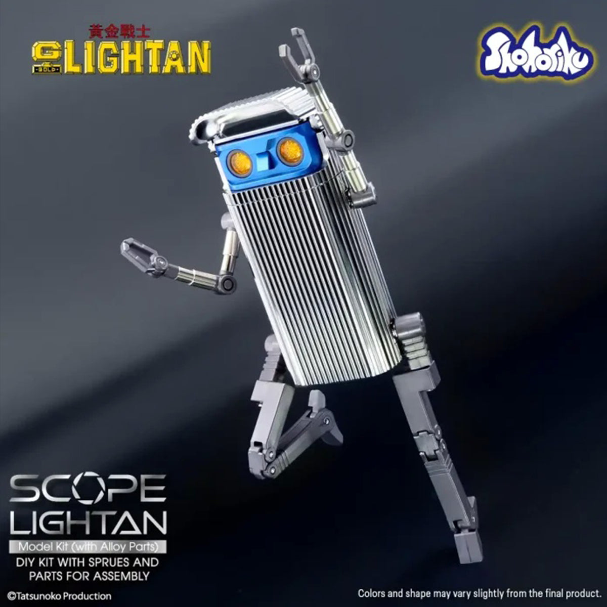 Shohoriku SK0061 Scope Lightan Model with Alloy Parts Action Figure