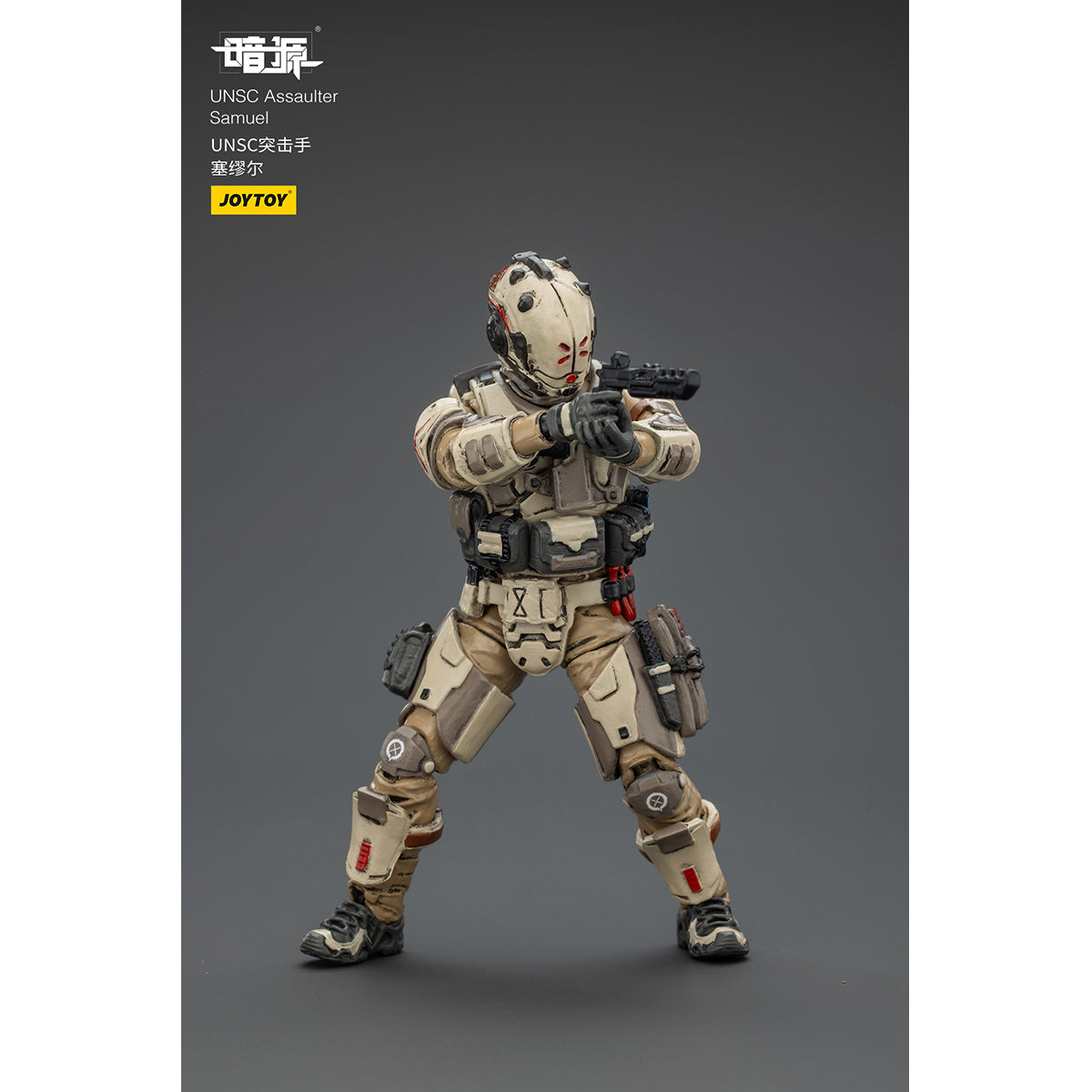 JOYTOY UNSC Sniper Mason/Medic Levi/Assaulter Samuel/Breacher Benjamin/Infiltration Expert Arthur/Elite Soldier Hunter/Assaulter Elias/Assaulter Liam 1/25 Scale Action Figure