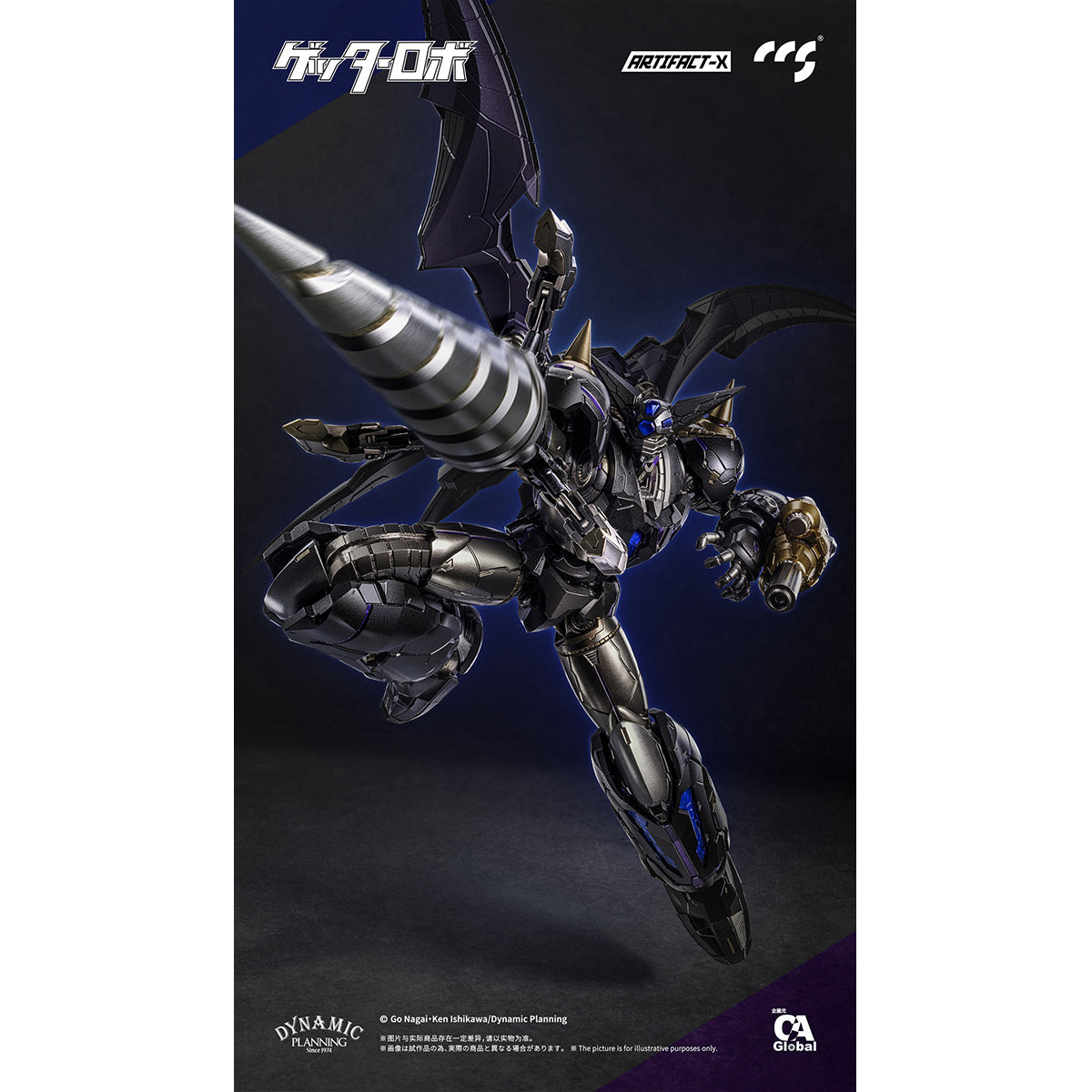 CCSTOYS Artifact-X Black Getter Alloy Poseable Figure Action Figure