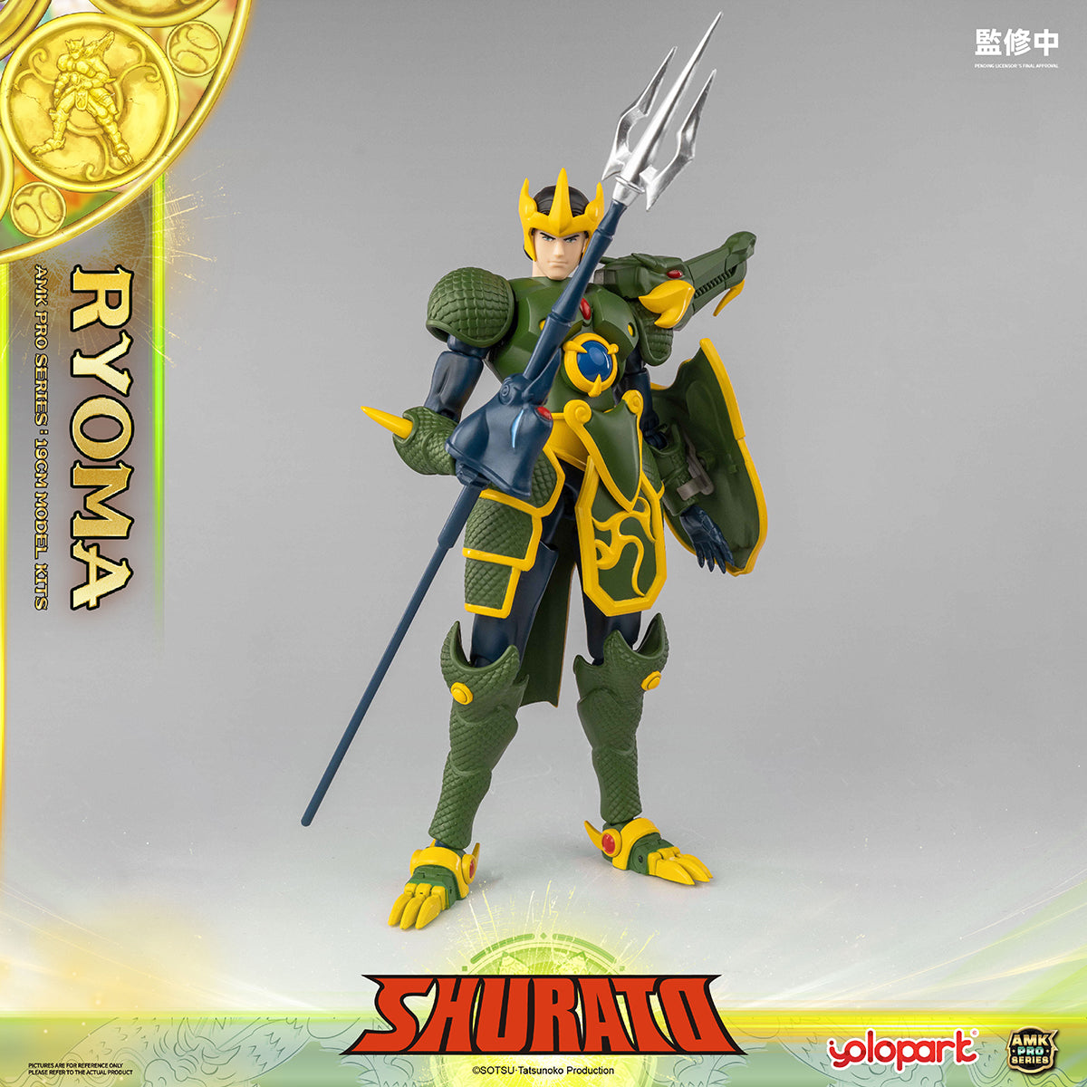 Yolopark, AMK PRO Series TenKuu Senki Shurato King Dragon Ryoma, Action Figures