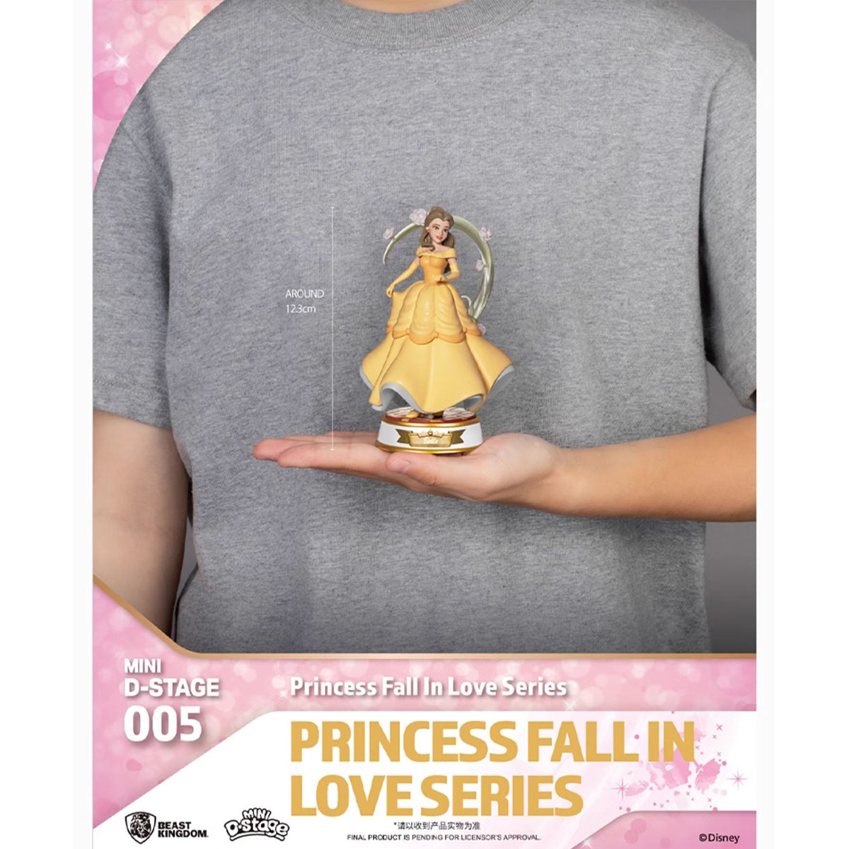 Beast Kingdom MDS-005 Princess Fall In Love Series Randomly Single Blind Box Figure