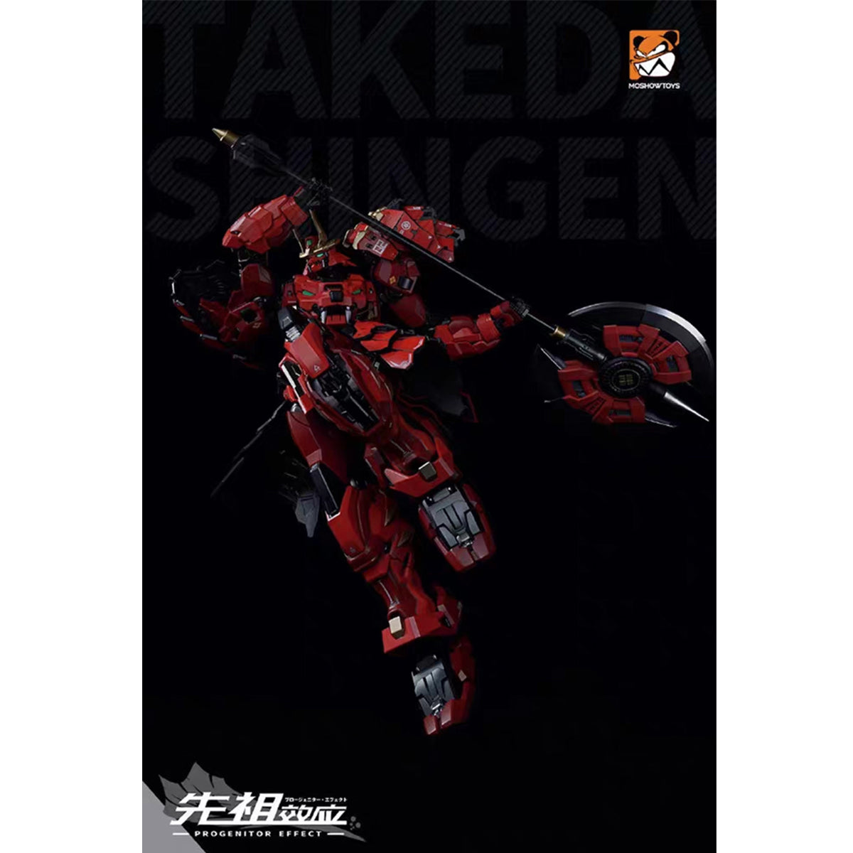 MOSHOW Premium Class The Tiger Of Kai Takeda Shingen 1/72 Scale Mecha Action Figure