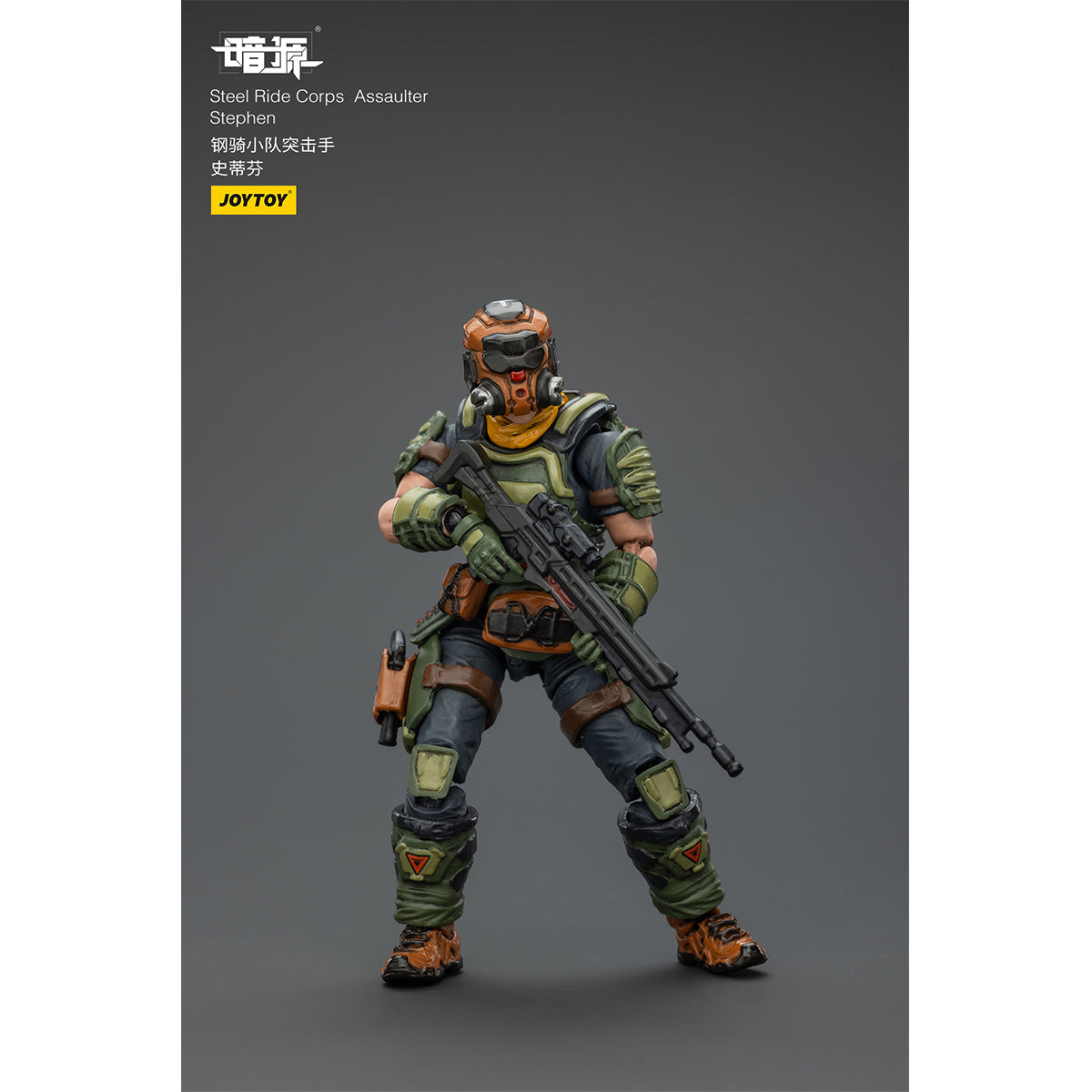 JOYTOY Steel Ride Corps Assaulter Marco/Rhett/Karl/Volok/Stephen 1/25 Scale Action Figure